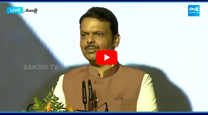 Maharashtra CM Oath Taking Ceremony 2