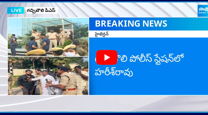 BRS Leaders Protest at Gachibowli Police Station  1