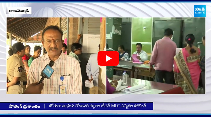 Teacher MLC Election Polling In Rajahmundry 3