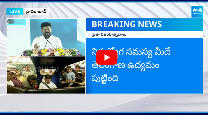  Revanth Reddy About Pollution Free Hyderabad  1