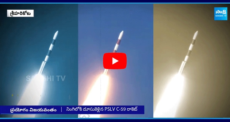 ISRO Launched PSLV C-59 Successfully 5