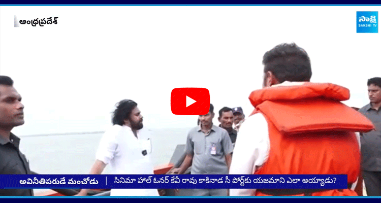 Chandrababu Conspiracy And Pawan Kalyan Political Drama 4