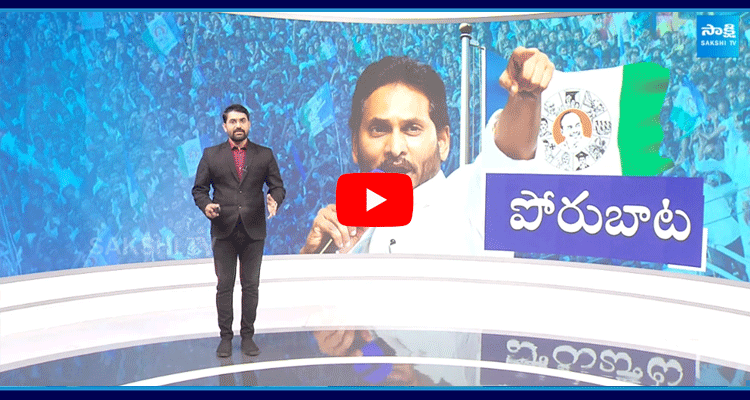 YS Jagan Ready To Question Alliance Government Failures And Illegal Cases 2