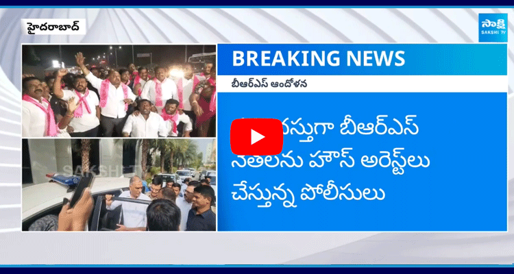 BRS Leaders Protest Against Illegal Arrest In Telangana 3