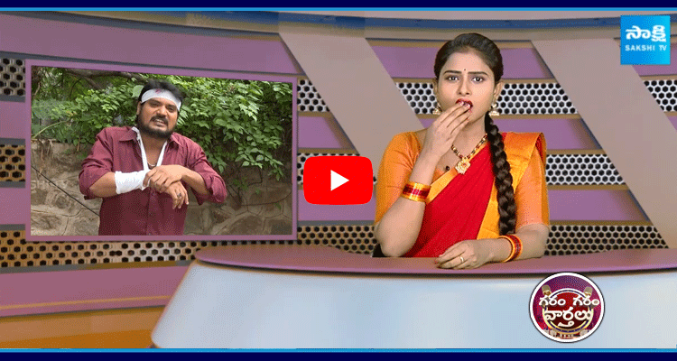 Garam Rajesh Funny Skit On Wife 5