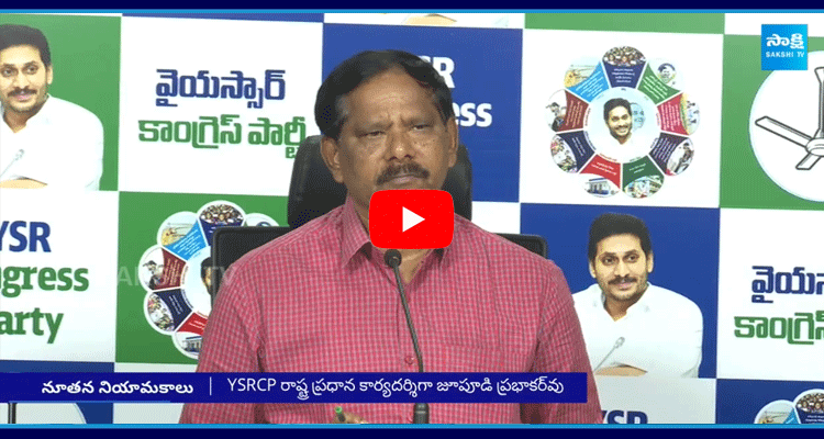 New Appointments In YSRCP Party 2