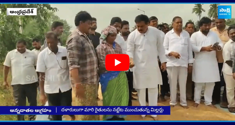 AP Farmers Fires On Chandrababu And TDP Government 4