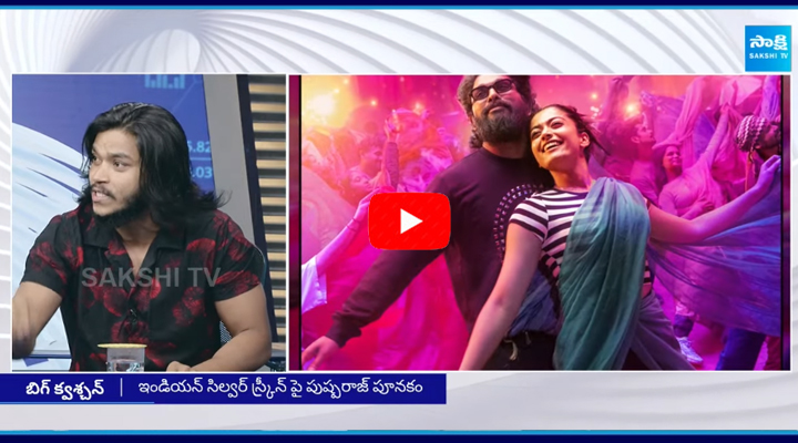 Allu Arjun Fan Prem Kumar Excitement On Pushpa 2 Collections 3