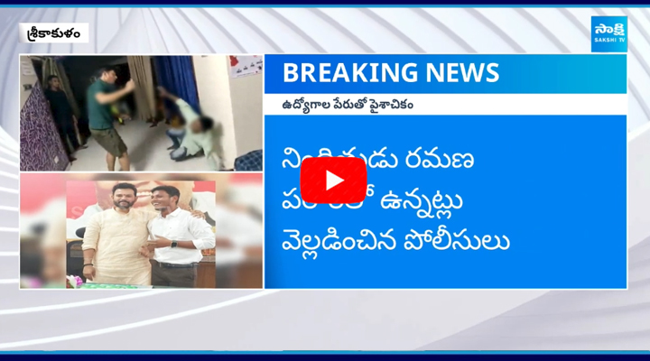 TDP Supporter Basava Ramana harassing students 1