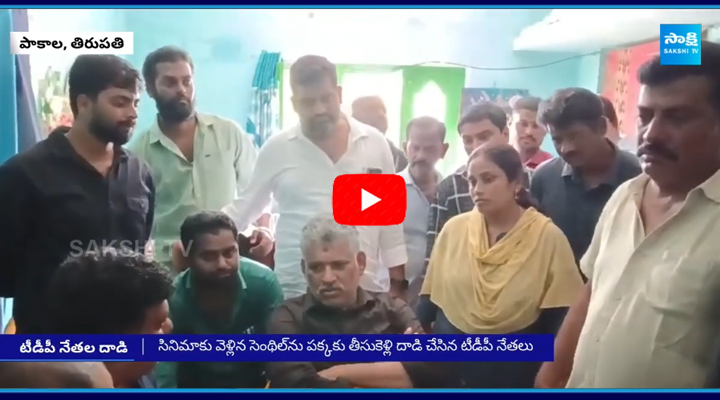  TDP Leaders Attack On YSRCP Leaders In Chandragiri 4