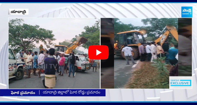 Road Accident In Yadadri Bhuvanagiri District 1