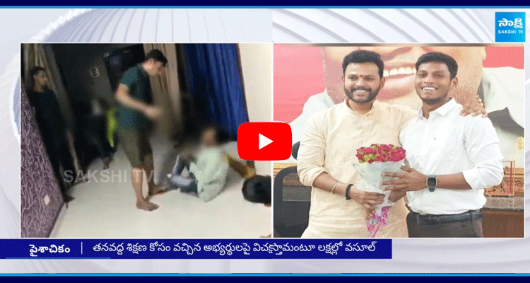 Ram Mohan Naidu Follower Basava Ramana Cheating 1