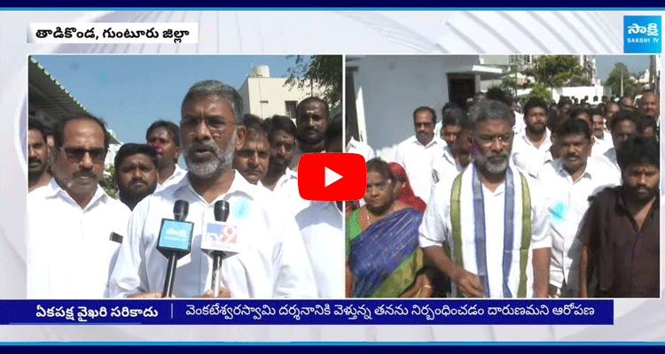 Vanama Bala Vajra Babu On Tadikonda Seat Win In Next Election 4