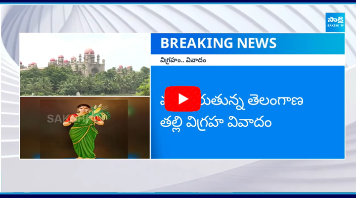 Political War In Telangana Thalli Statue Issue  2