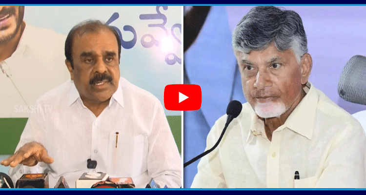 Anantha Venkatarami Reddy Serious Comments On Chandrababu Government 1