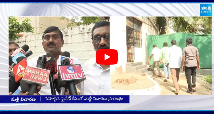 Again Inquiry On YS Vivekananda Reddy Case 5