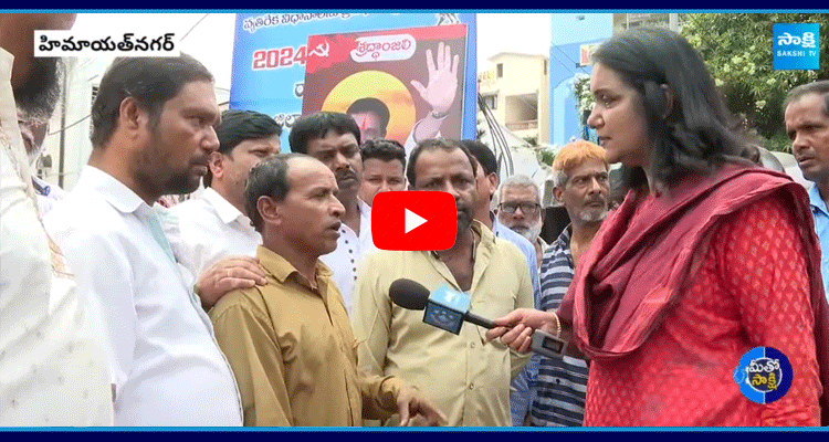 Meetho Sakshi Special Program On Telangana Auto Drivers Problems  5