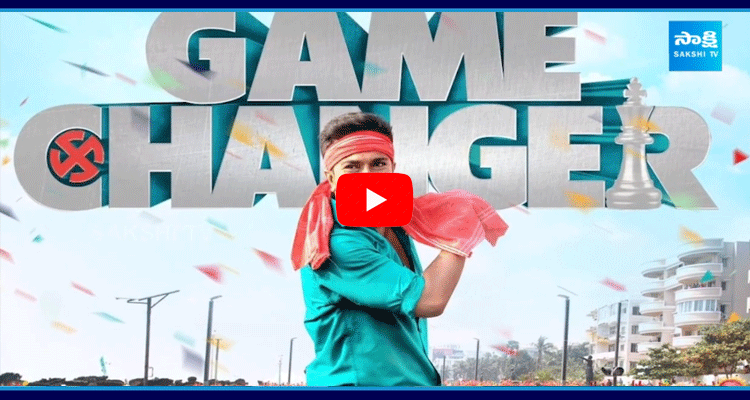 Game Changer Latest Craze Update News 3