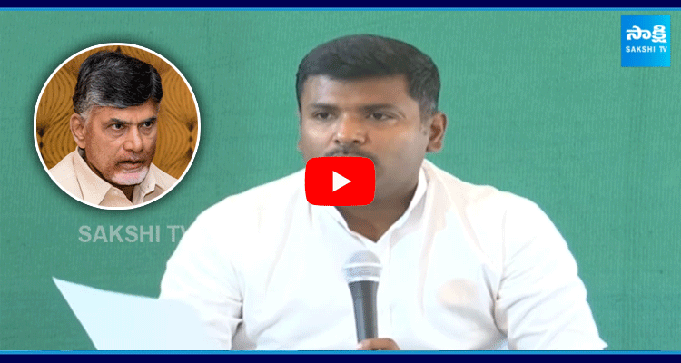 Gudivada Amarnath Serious Comments On Chandrababu Cheap Politics  2