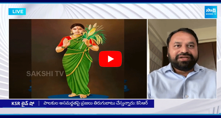 Congress Leader Addanki Dayakar About Telangana Thalli Statue 4