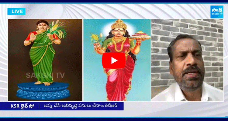 BJP Leader Vittal On Telangana Thalli Statue Changes 1