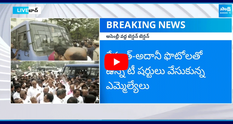 High Tension At Telangana Assembly 1