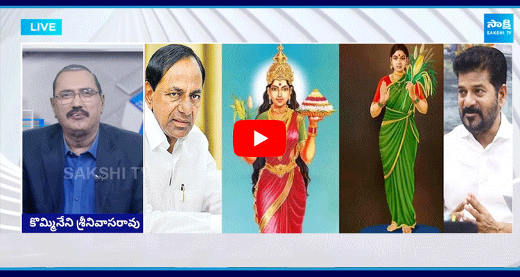 KSR Live Show Special Debate On Telangana Thalli Statue  3