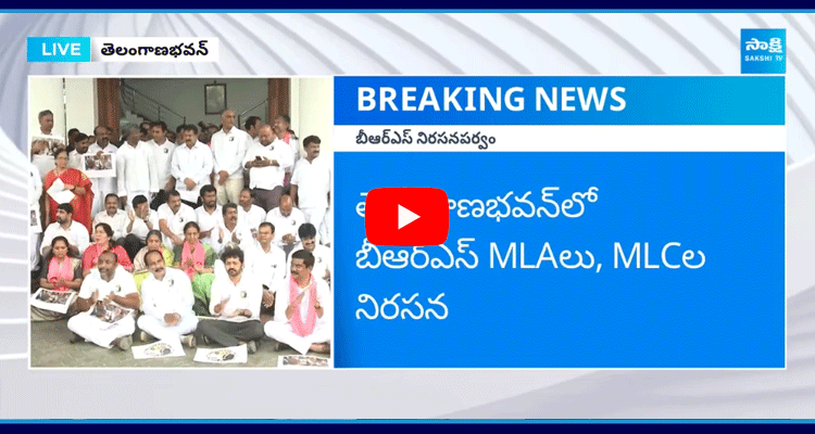 BRS Leaders Protest In Telangana Bhavan 4