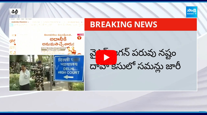 Delhi High Court Gives Big Shock to Eenadu 2