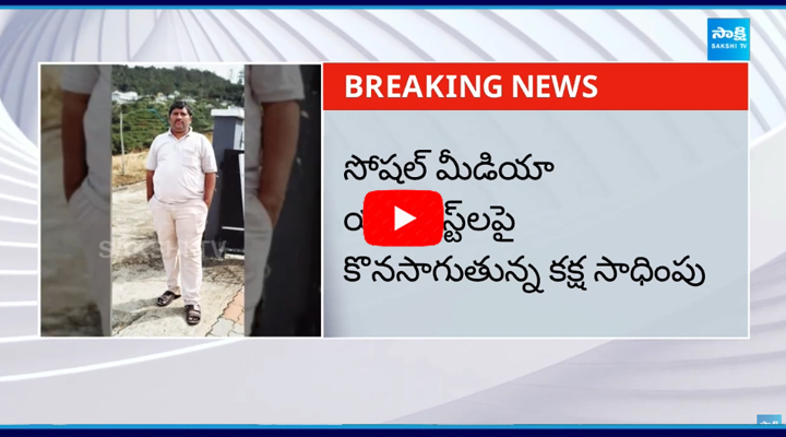 YSRCP Social Media Activist Chiranjeevi Kidnap In Nellore 1