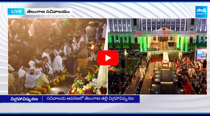 Telangana Talli Statue Unveiling 1