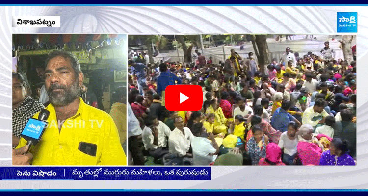 Face To Face With Tirumala Stampede Incident Victims 1