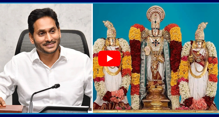 YS Jagan Wishes To People On The Occasion Of Vaikuntha Ekadashi 1