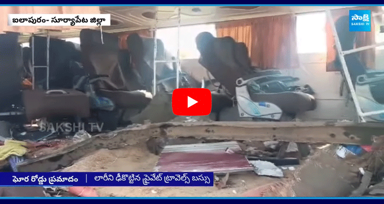 Road Incident On Suryapet Highway  1