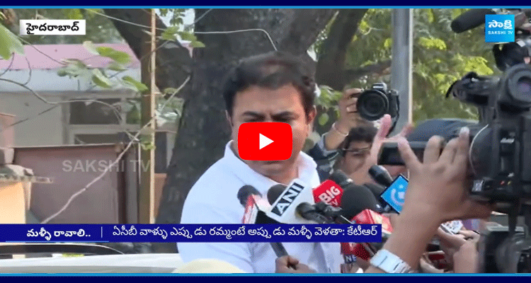 ACB Investigation To BRS Leader KTR  1