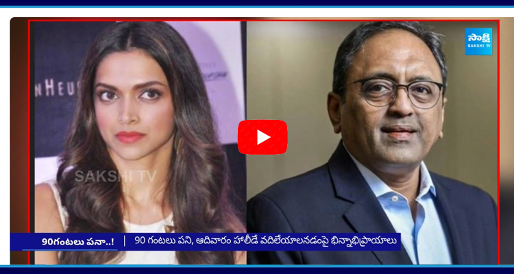 Deepika Padukone Reacts On L And T Chairman Subramanian  1