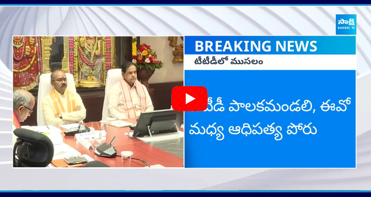 TTD Council Meeting TTD EO Syamala Rao  1