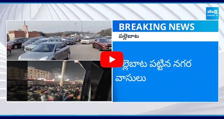 Sankranthi Festival Heavy Rush On Hyderabad-Vijayawada Roads 1