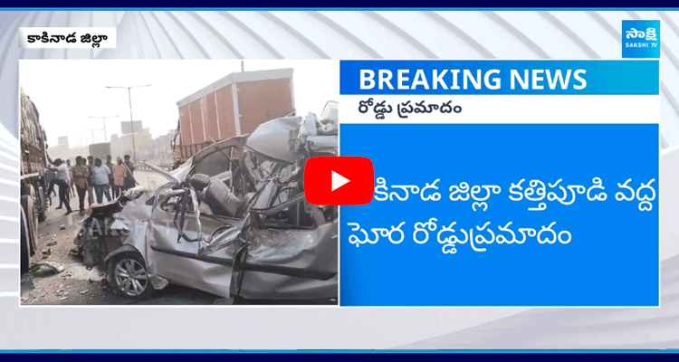 Road Accident Near Kathipudi At Kakinada District 1