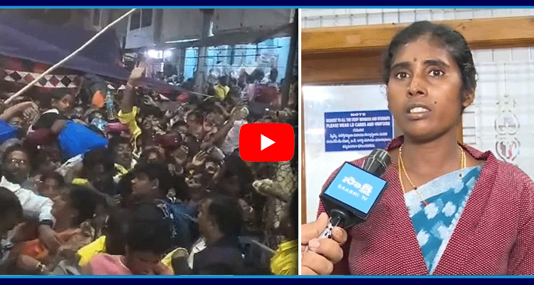 Tirupati Incident Victim Shared About Stampede Incident 1