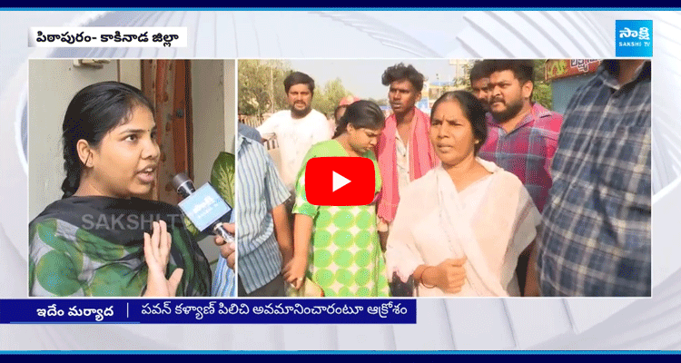 Pawan Kalyan Insulted Us Says Charan Family Members 2