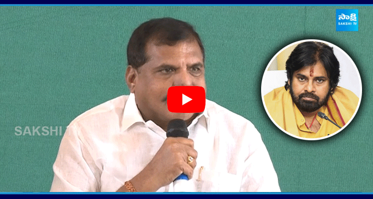 Botsa Satyanarayana Satirical Comments On Pawan Kalyan 1