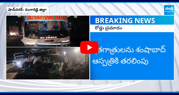 Road Accident Near Shadnagar  4