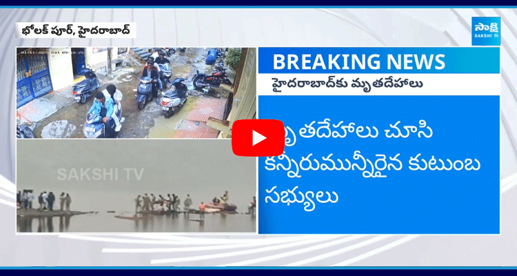 Kondapochamma Sagar Reservior Incident Updates 1