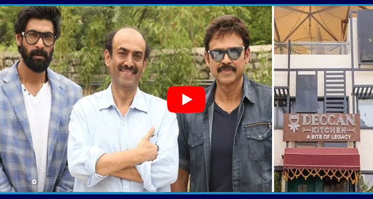 Case Filed On Daggubati Family  1