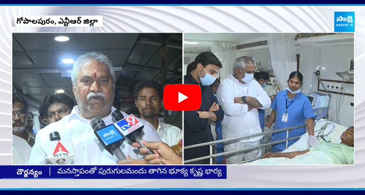 Tiruvur MLA Kolikapudi Srinivas Attack On YSRCP Leader Bhukya Krishna House 1