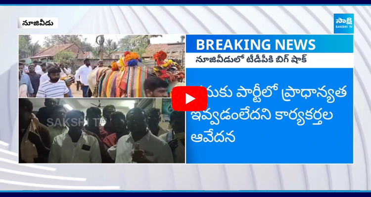 Nuzvid 400 Tdp Followers resign from TDP  2