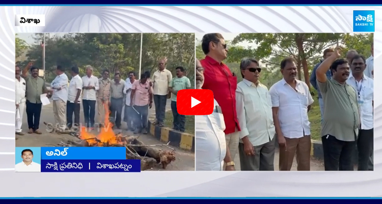 Visakhapatnam Steel Workers thrown VRS Circular in Bhogi Mantalu  1