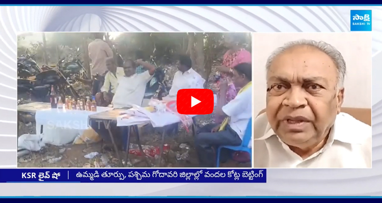 Journalist and CPM Leader Question Chandrababu And Pawan Kalyan 2