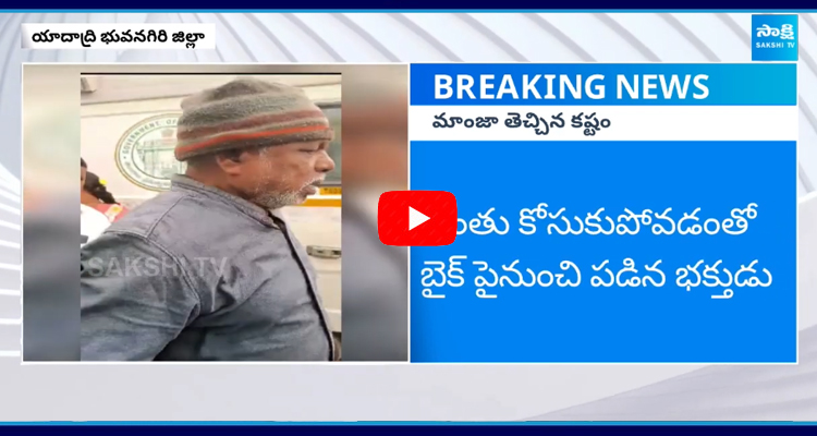 Bike Rider Injured By Chinese Manja In Bhuvanagiri Yadadri 2